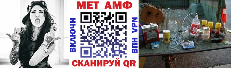 Амфетамин 97%  где купить наркоту  ОМГ ОМГ ONION  Холм 