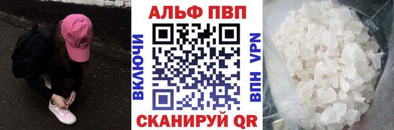 A-PVP Crystall  купить закладку  Холм 