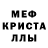 Амфетамин VHQ Scott Marta