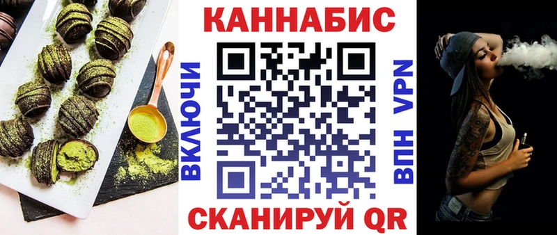 нарко площадка Telegram  где найти   Холм  Еда ТГК марихуана 