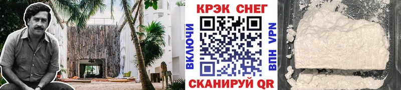 COCAIN Эквадор  MEGA   Холм 