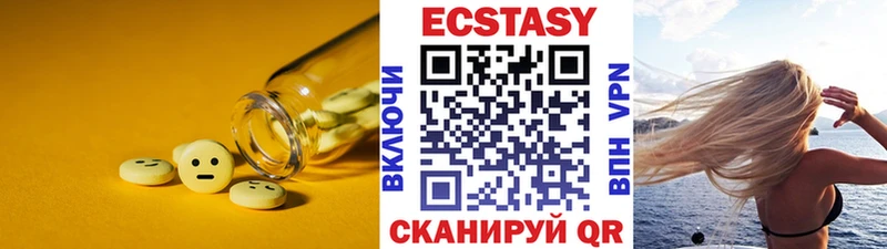 ЭКСТАЗИ VHQ  Холм 
