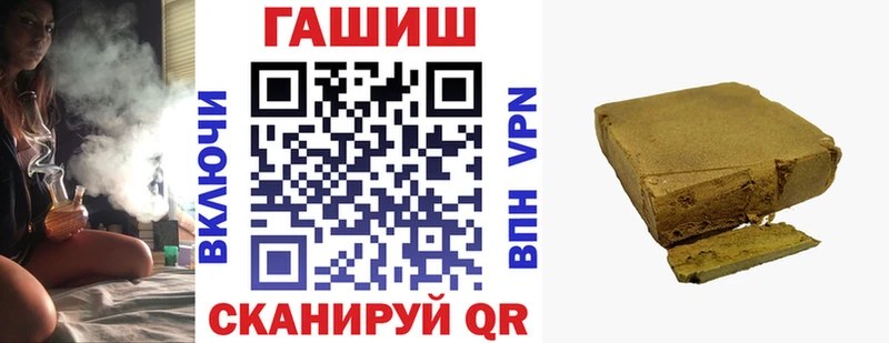 ГАШ индика сатива  купить наркотик  это как зайти  Холм 