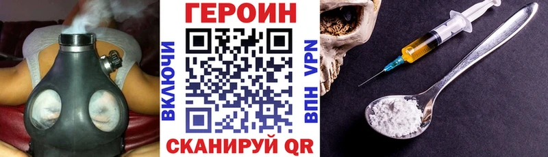 Героин герыч  гидра tor  Холм 