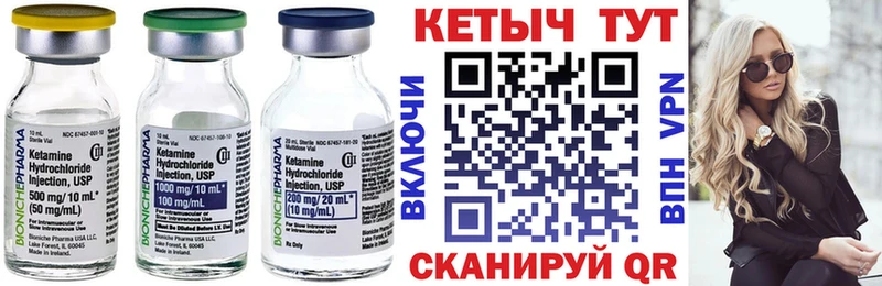 даркнет сайт  Холм  сайты даркнета состав  КЕТАМИН ketamine 