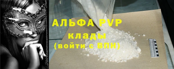 мефедрон мука Белокуриха