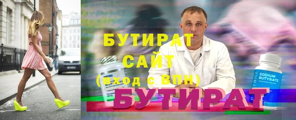 мефедрон мука Белокуриха