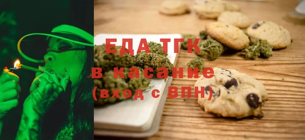 прущая мука Белоозёрский