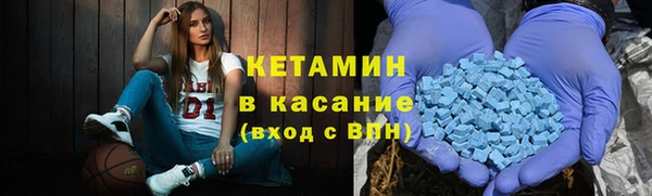 мефедрон мука Белокуриха