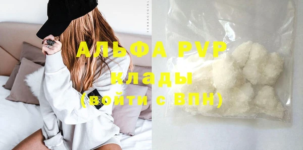 мефедрон мука Белокуриха