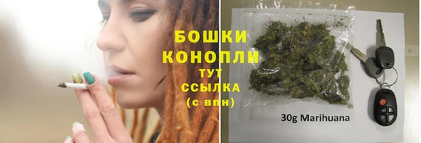 мефедрон мука Белокуриха
