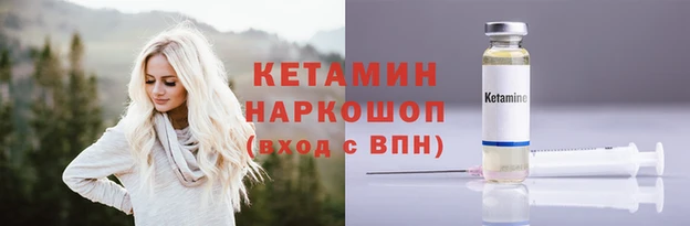 мефедрон мука Белокуриха