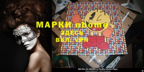 мефедрон мука Белокуриха