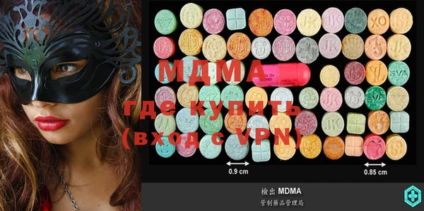мефедрон мука Белокуриха