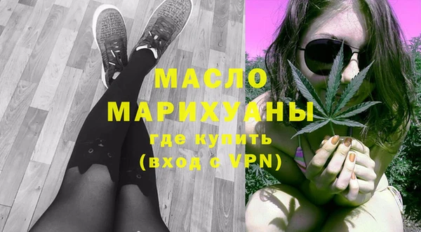 мефедрон мука Белокуриха