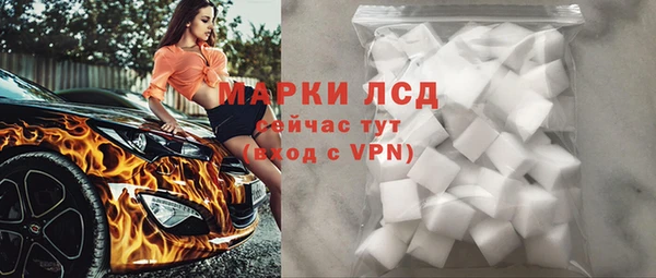 бутират Баксан