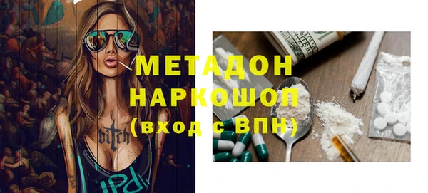 мефедрон мука Белокуриха
