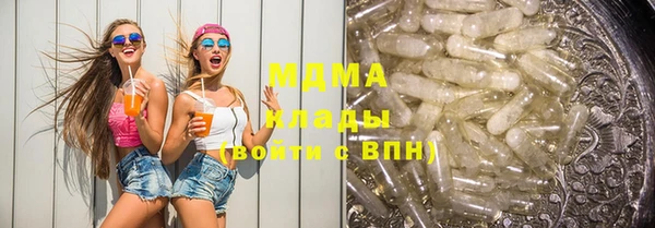 мефедрон мука Белокуриха