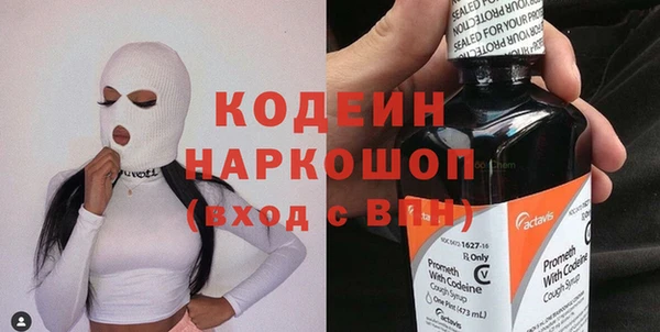 мефедрон мука Белокуриха