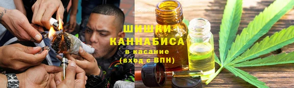 мефедрон мука Белокуриха