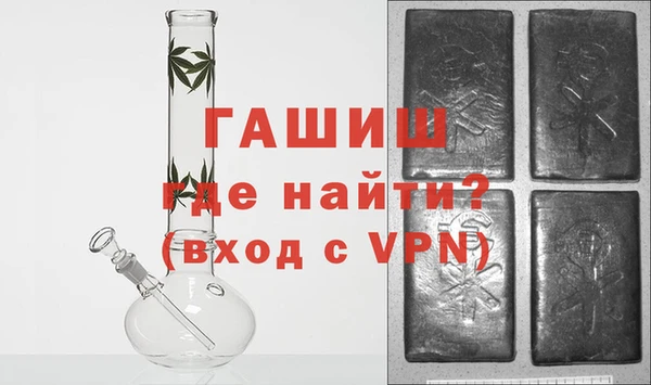 мефедрон мука Белокуриха