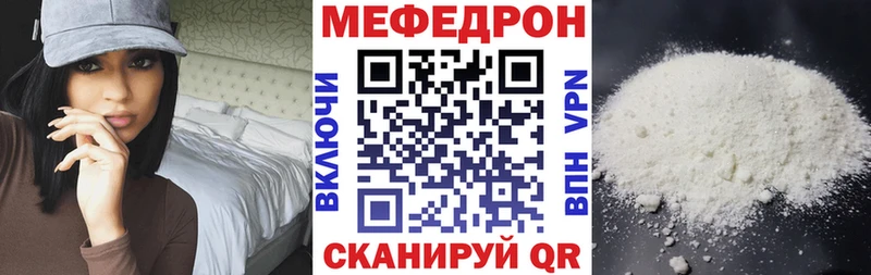 закладки Холм МЕФ VHQ