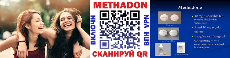 МЕТАДОН мёд  дарк нет телеграм  Холм  мега ССЫЛКА 
