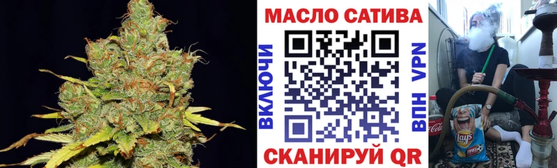 ТГК гашишное масло  Холм 